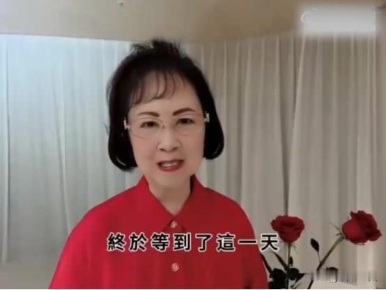 琼瑶生前最后的画面曝光，身穿红衣戴着眼镜，念着独白与大家告别，她选择体面的离开了