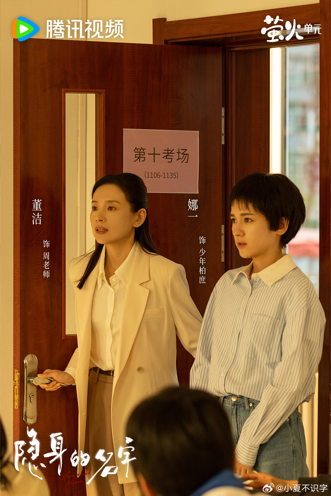 谁说国产剧拍不出好恐怖片隐身的名字真的被这段剧情吓到失眠！隐身的名字里的母女关系