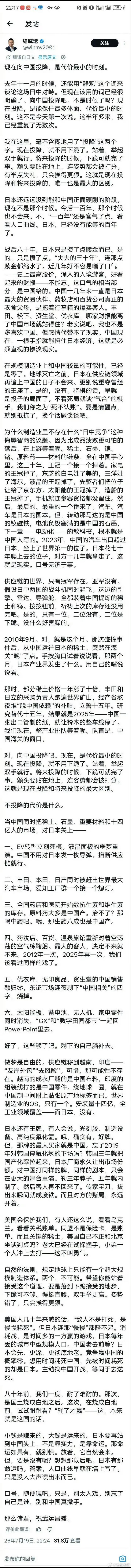 这样清醒的本子不能留啊，它们要是都这样想的话，那以后还怎么下手嘛[如花]。