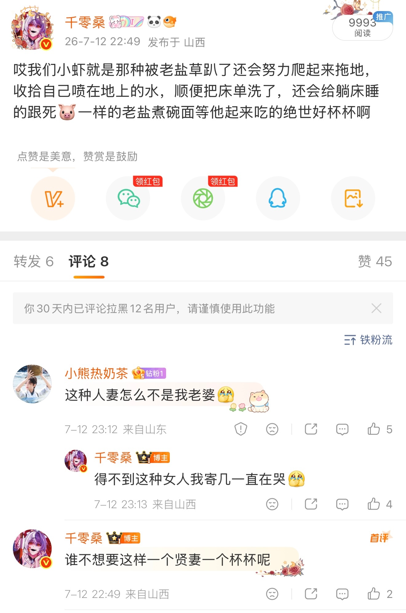 把这条聚宝的重新发一遍