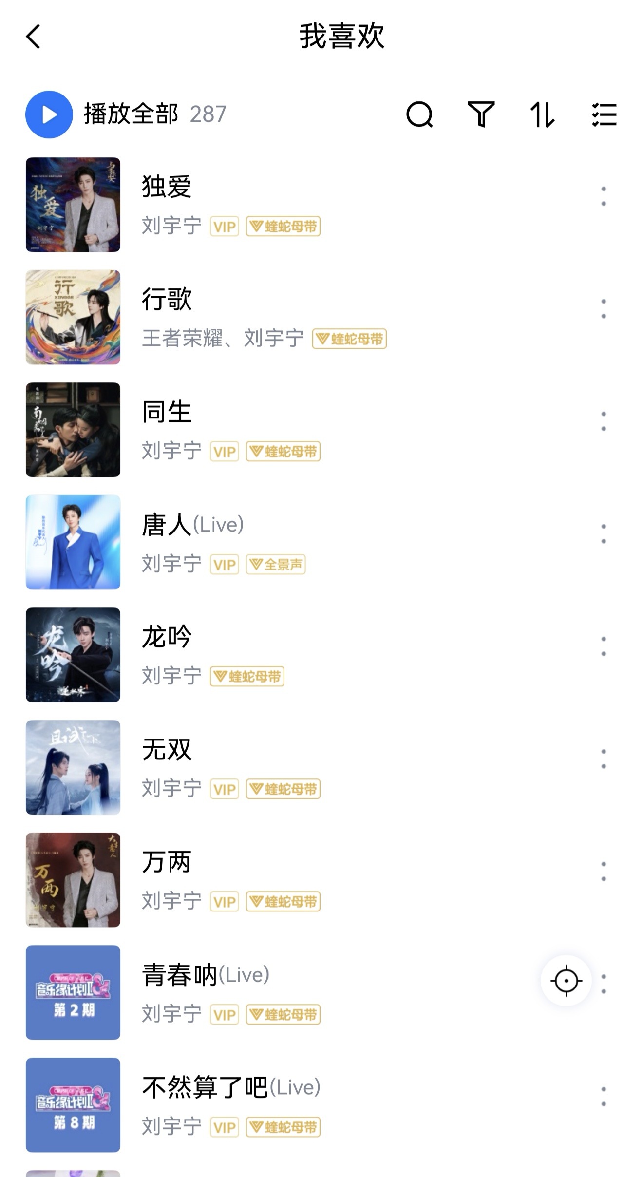 早安……昨晚喝多了……头晕还没醒酒肿么办……