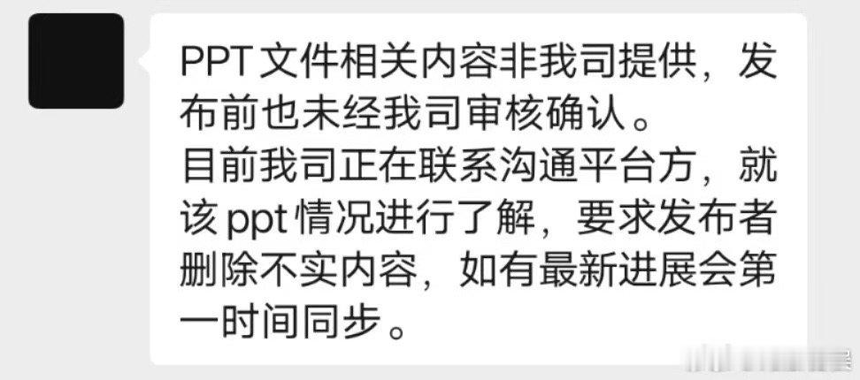 时代少年团方否认招商内容时代少年团对接否认招商内容时代少年团对接否认招商内容，好
