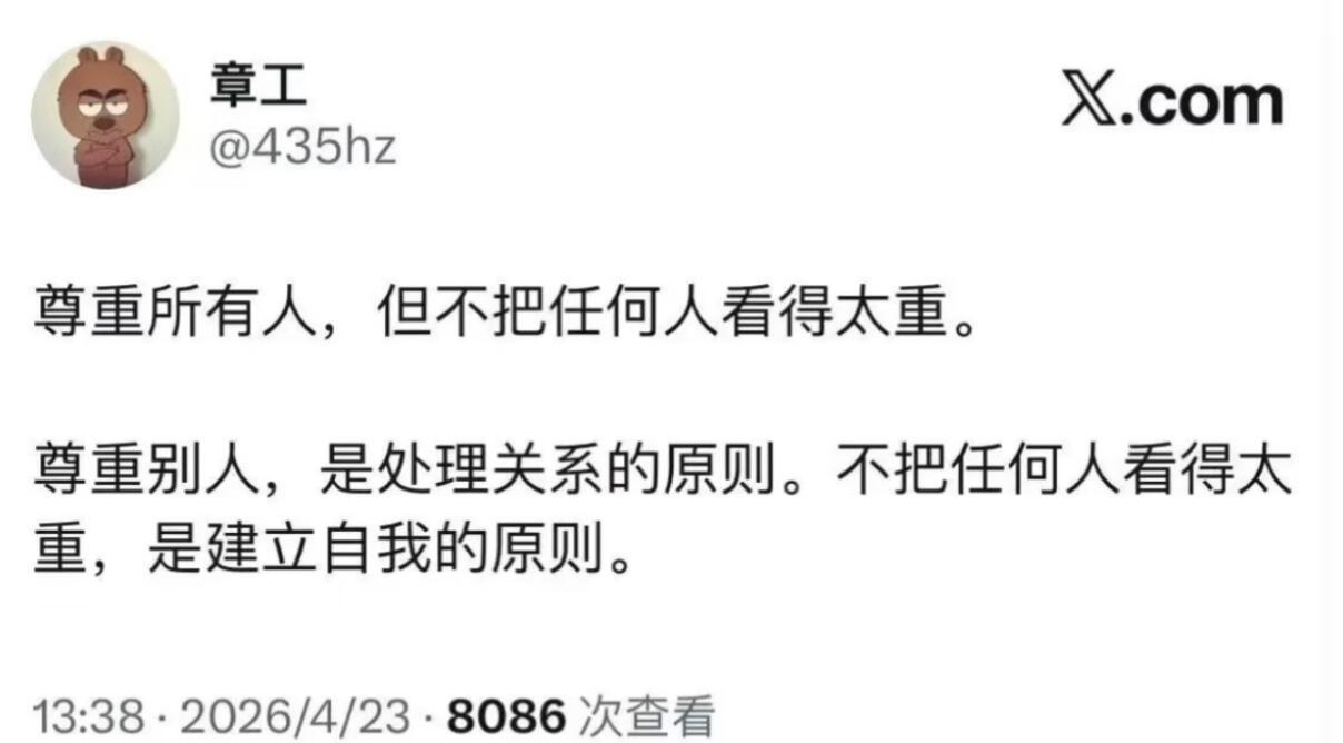 一些醍醐灌顶的强女思维 