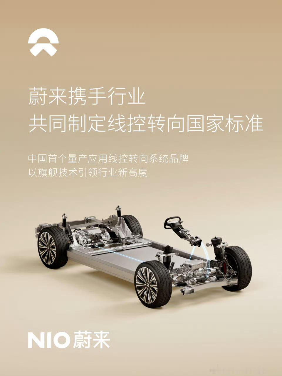 要说ET9作为科技旗舰，开起来让人感知度最高的一定是线控转向！这一上手真的会让你