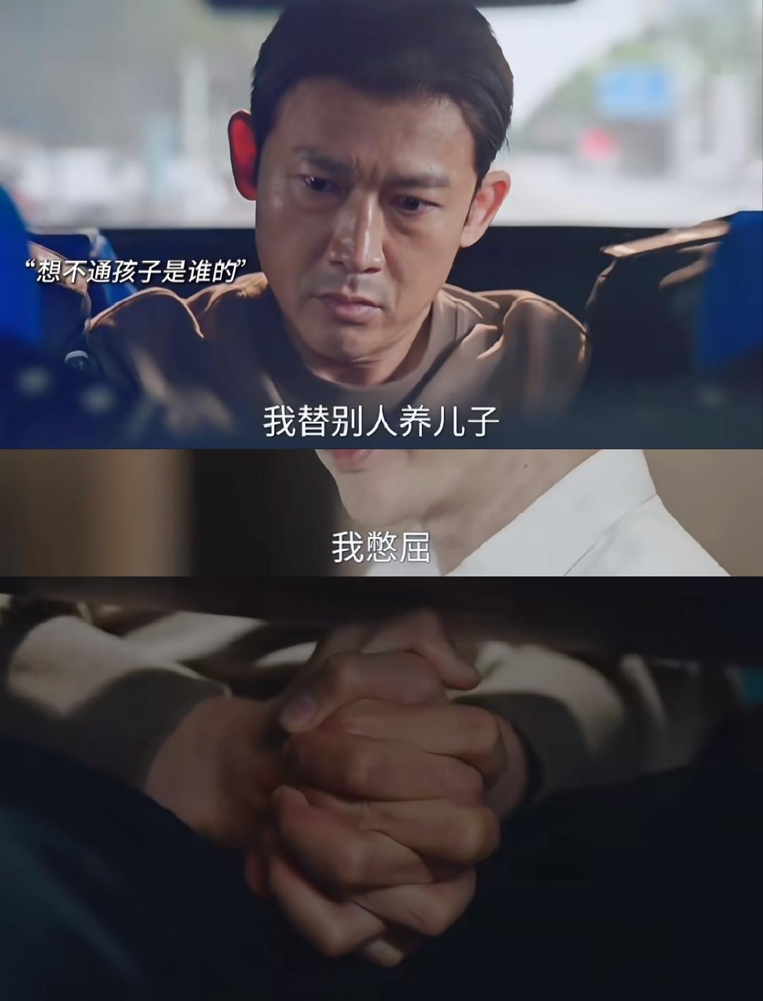 《叵测》：看到DNA报告才知道，孟广才身边人，全是让他万劫不复的深坑！

从受欺