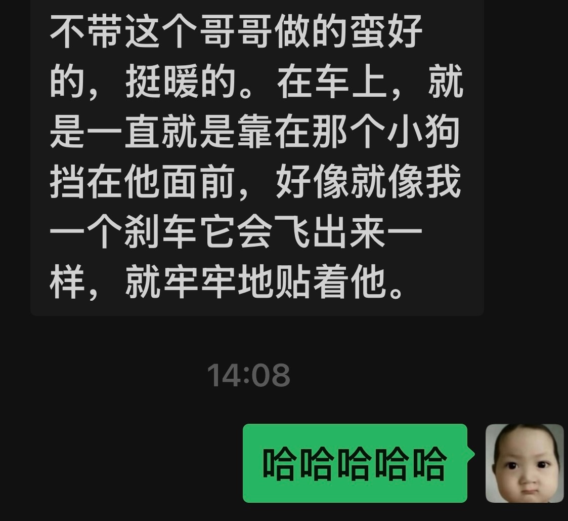 我们呆呆就是很好的一只小狗 ​​​