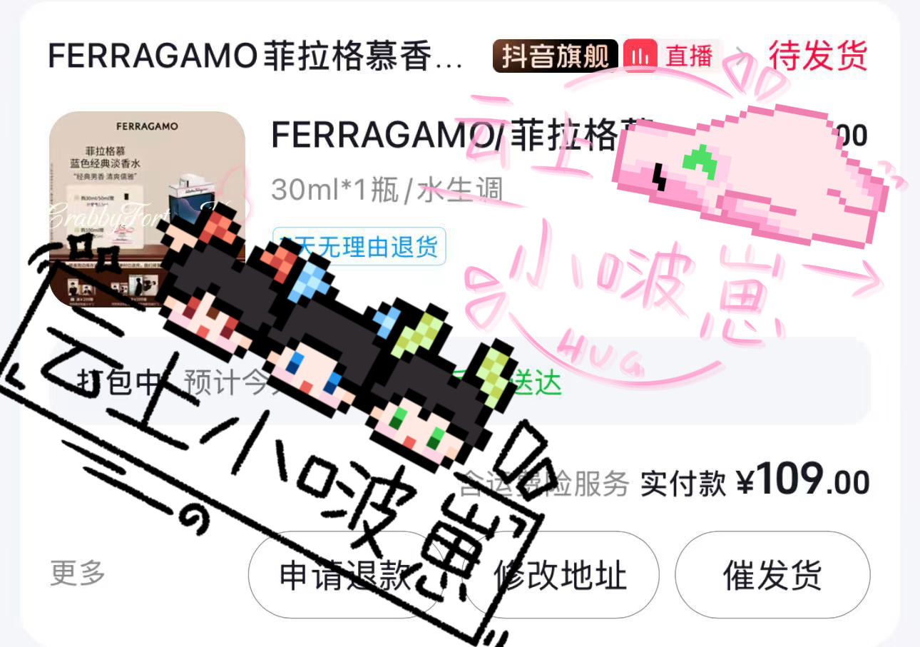拿下拿下
