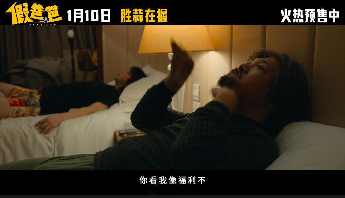 贾冰领导夹菜我转桌 在影片当中，贾冰老师这个新人设真的有点子好笑了，看起来就是充
