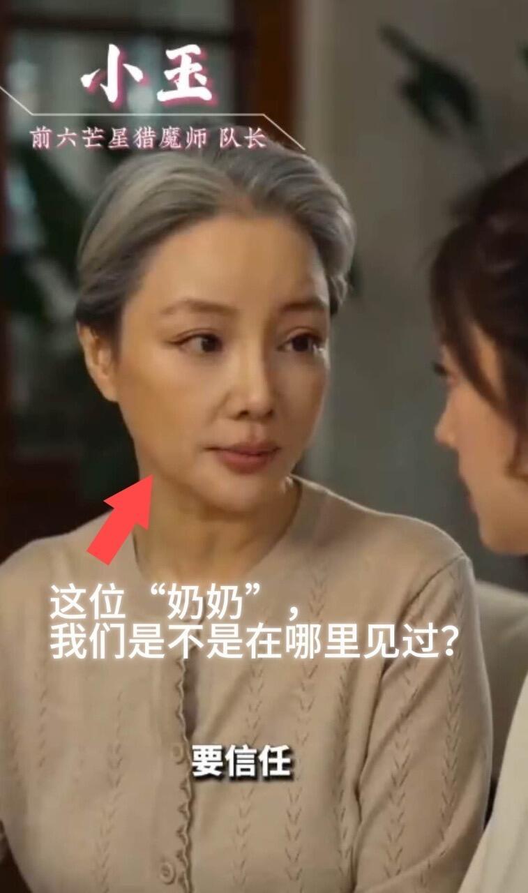 杜华李小璐居然在漫剧里成团了杜华李小璐姐妹花乘风破浪原本以为只是跨界噱头，结果被