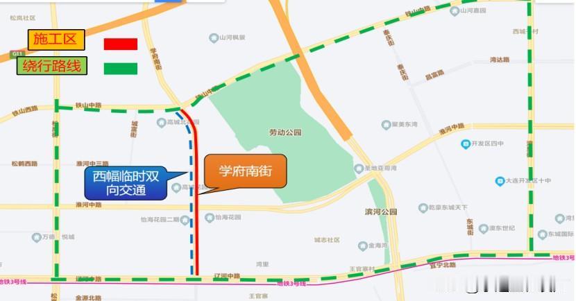 封闭施工！涉及金普多条道路……

封路通告
因金普新区2026年度学府南街和夏金