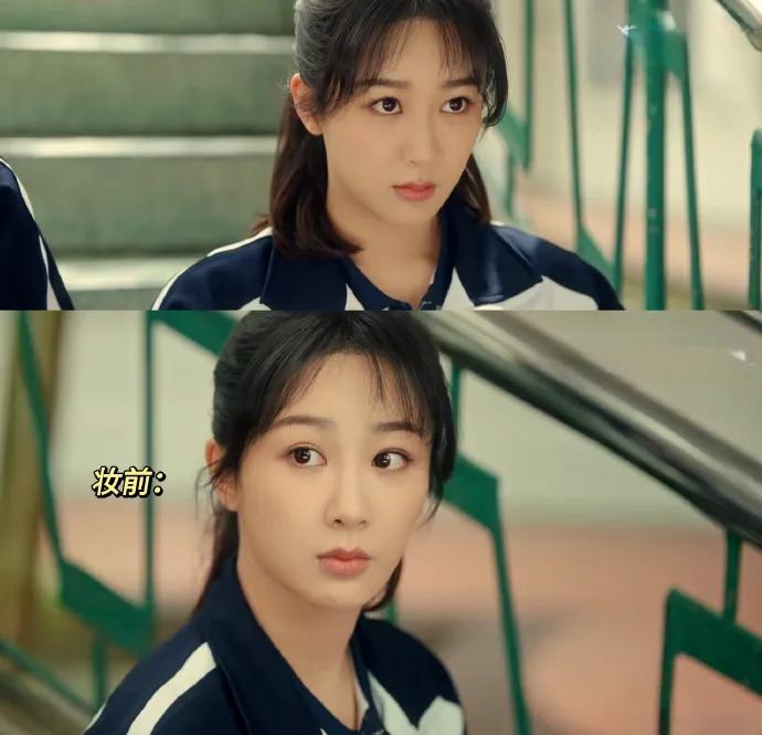 杨紫的妆前妆后，是不是像极了现实中的你！[笑哭]
烟熏妆公主切厚刘海这杀马特造型