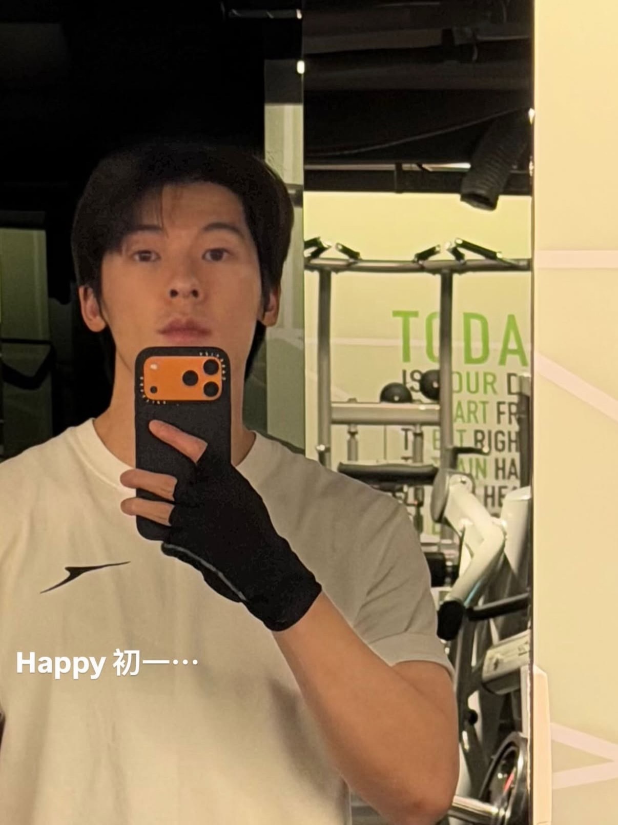 老公初一让自己变得更粗（我说手臂💪 