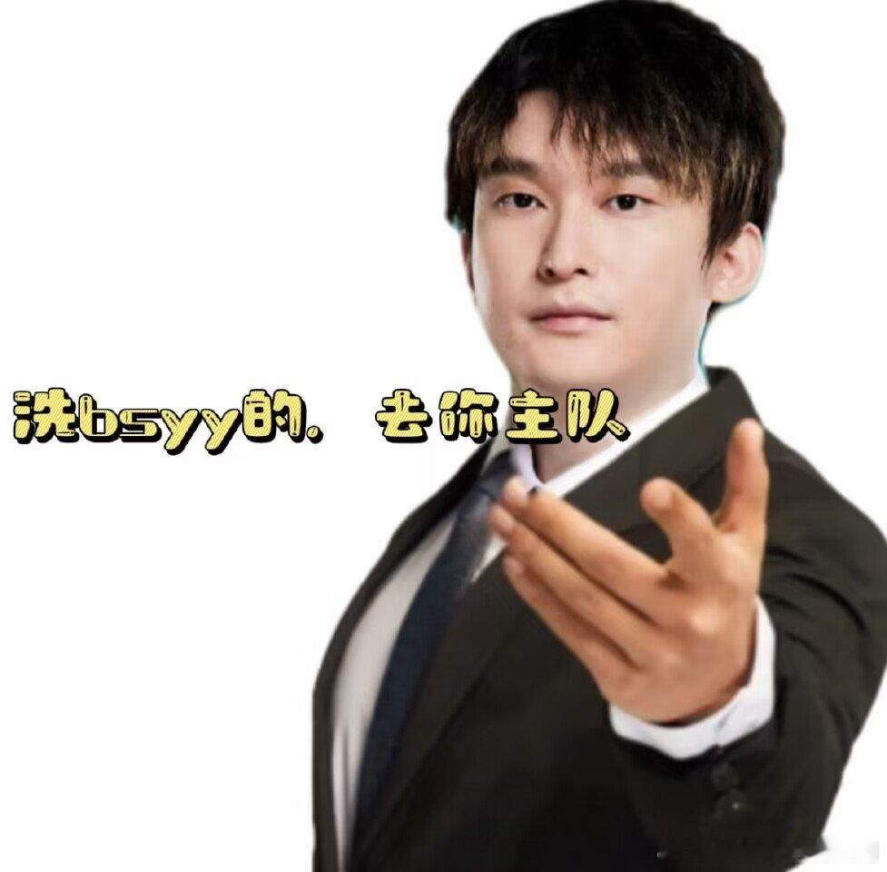 如何评价：当bsyy走之后，他的上单都封神了[doge][doge]昨天zika