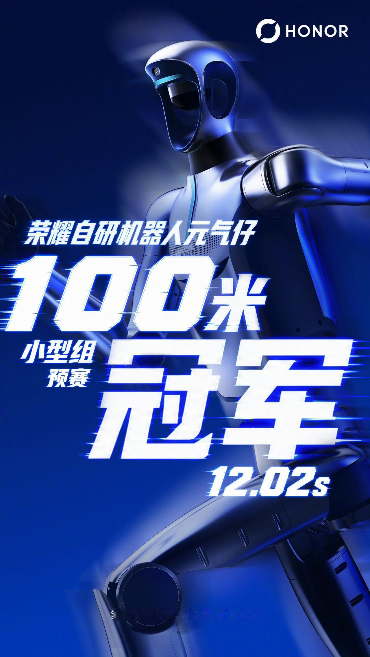 凌波微步,所向披靡!在