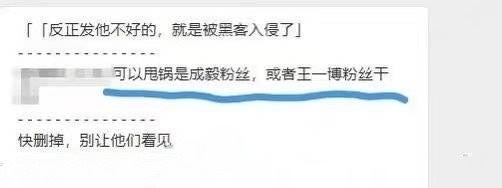 快删掉，别让他们看见！🤫 