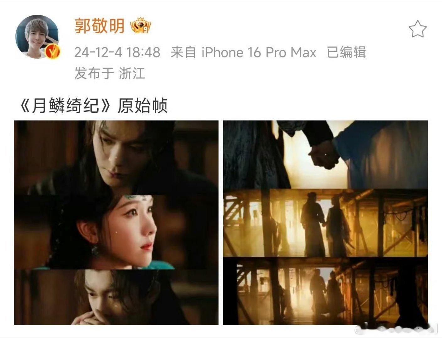 郭敬明镜头下的曾舜晞  郭敬明拍的曾舜晞 郭敬明拍的曾舜晞真是太帅了，每张照片都