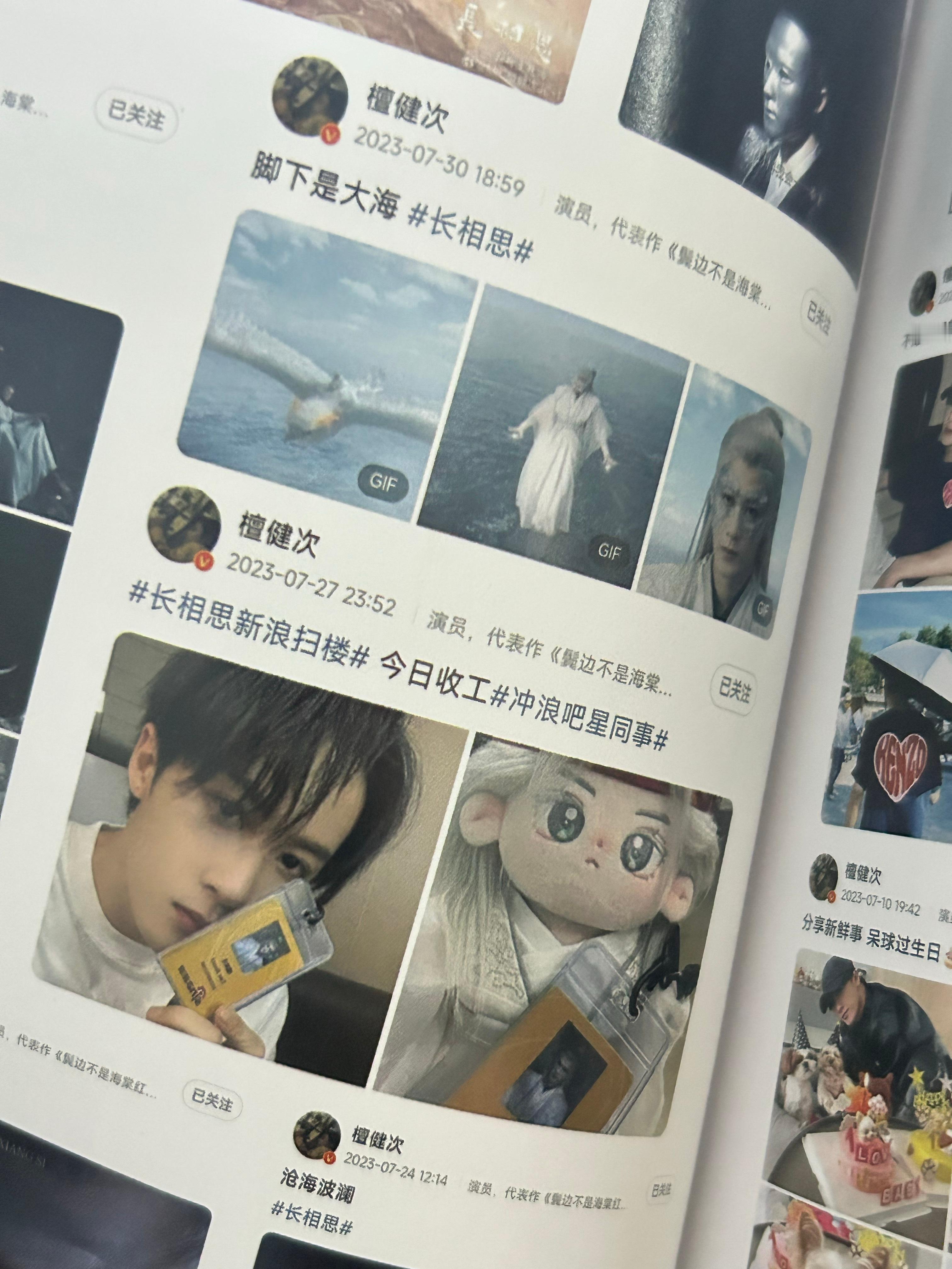 给你一张过去的CD💿 ​​​