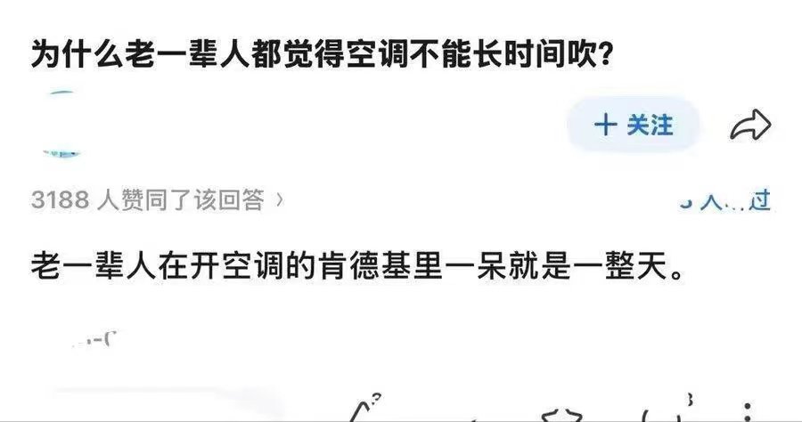 擦 ​​​