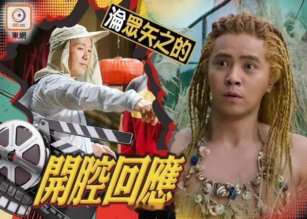【On.cc】羅志祥傳拖累周星馳《美人魚2》上映無期　本尊發聲還原真相周星馳執導