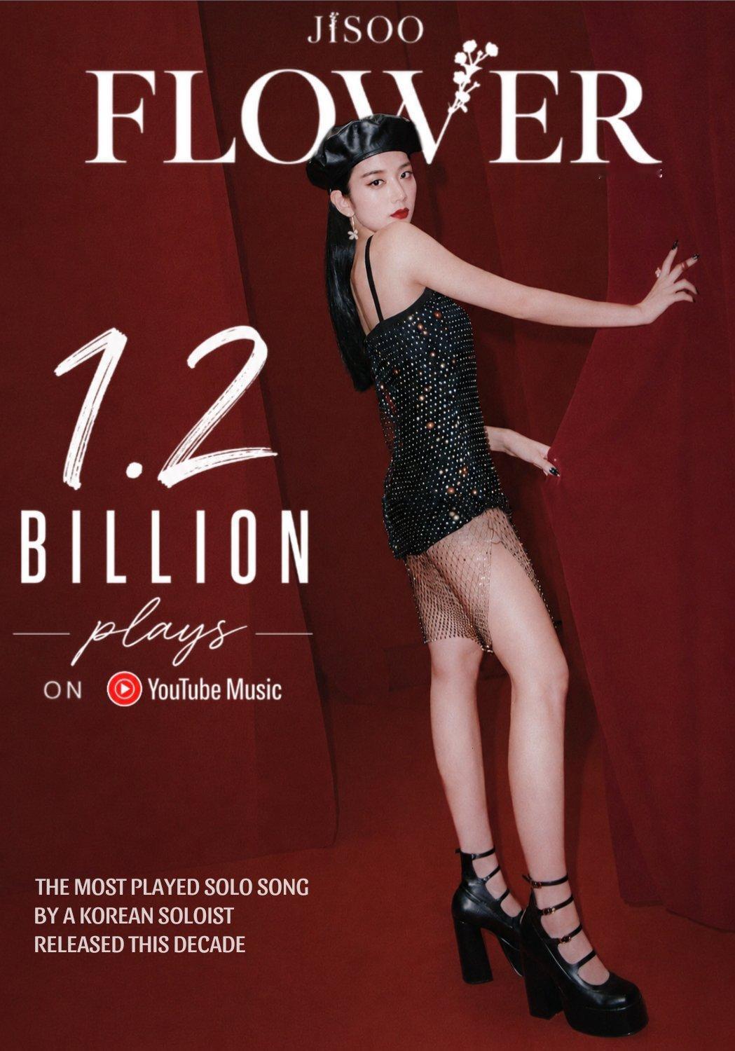 JISOO 的《FLOWER》在 YouTube Music 上的播放量现已超过