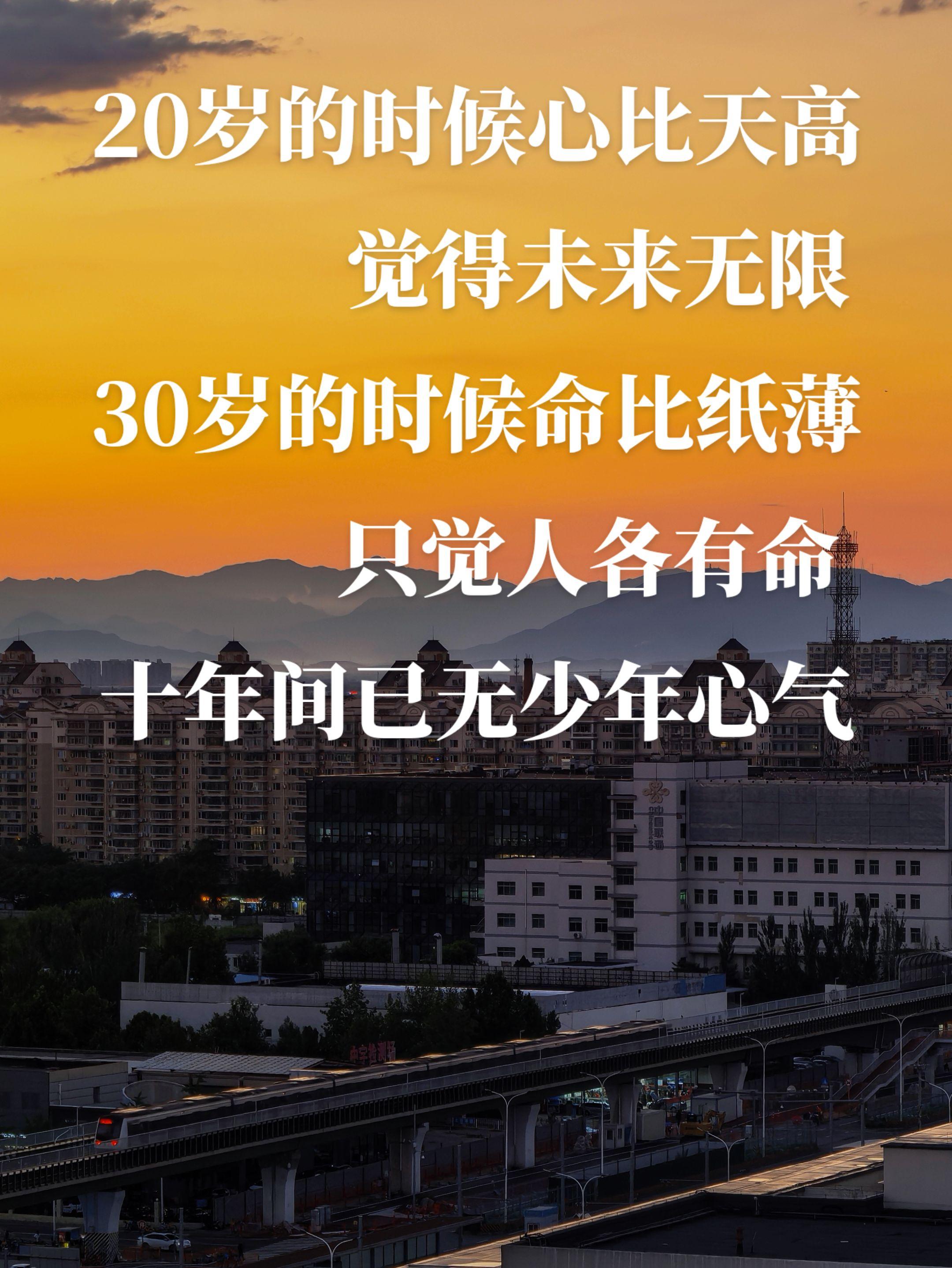 愿：人生有梦，各自精彩！