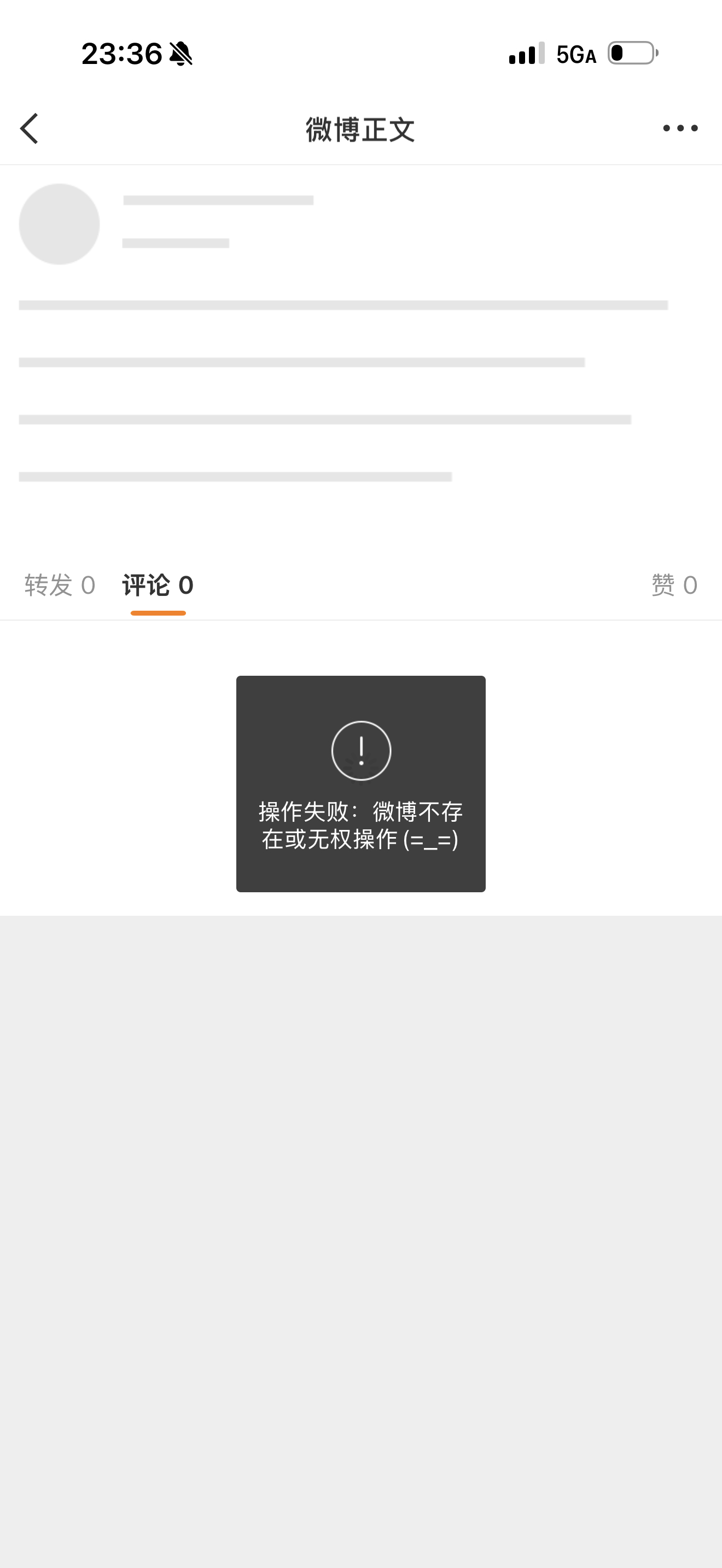 陈都灵粉丝以为删除了就当没事？？？已录屏已截图已报警 