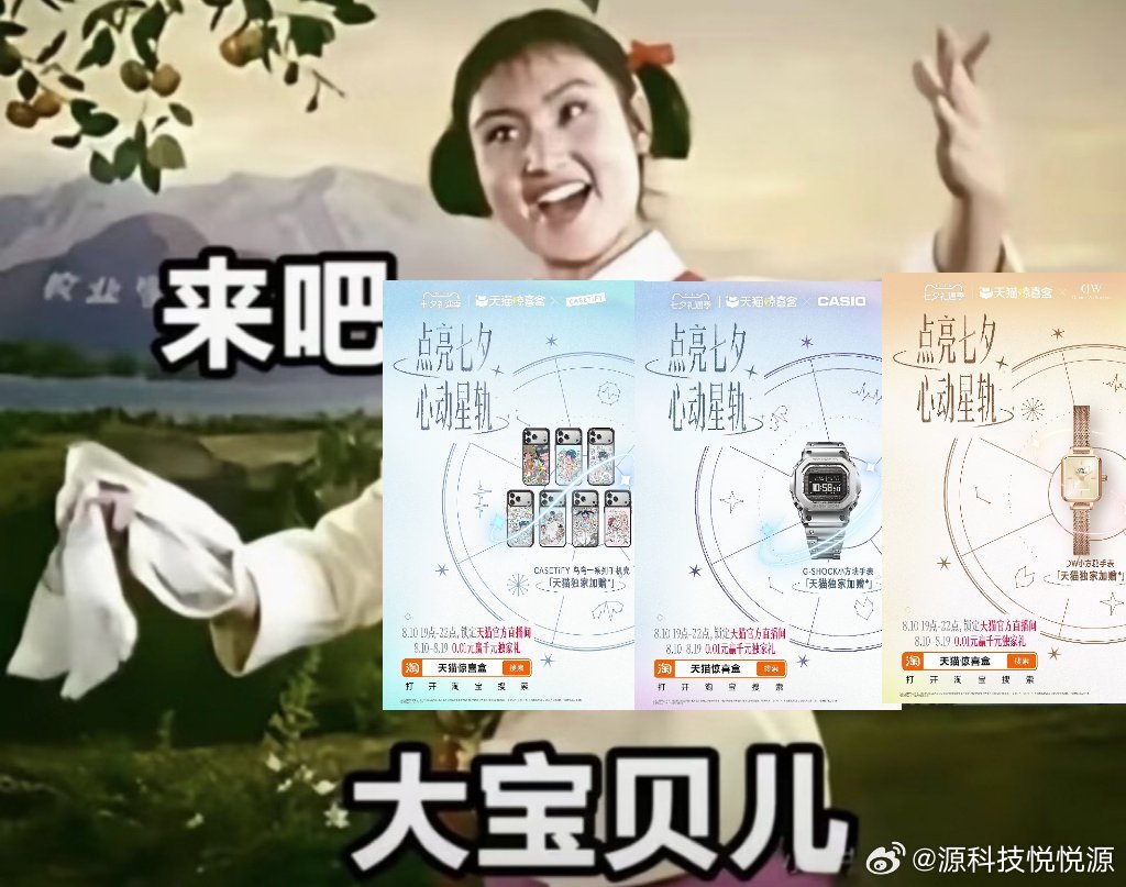 天猫七夕心动盛典小彩虹徐梦洁线下魅力直接拉满，鲜活又明媚，给七夕增添好多甜蜜气息