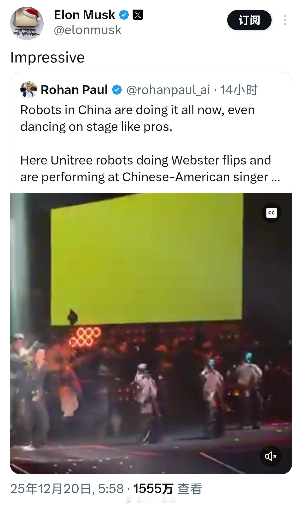 马斯克点赞前两天王力宏演唱会上的机器人群舞视频：令人印象深刻的。今年过年的时候机