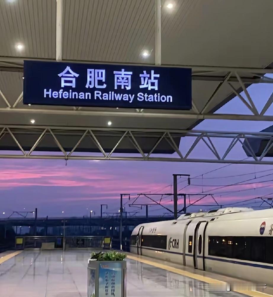 安徽省出省最远的高铁，运行距离约2220公里，跨越皖鄂湘黔滇5省
安徽省是中国高