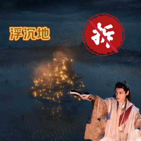 水龙吟无论我家对家都是拆家 感觉在他眼里只有拆家，打架都是次要的，基本上所到之处