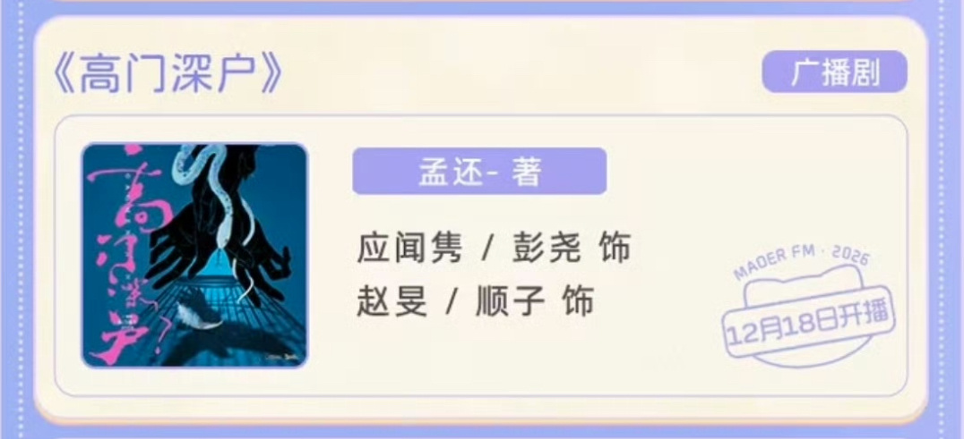 赶紧抬上来