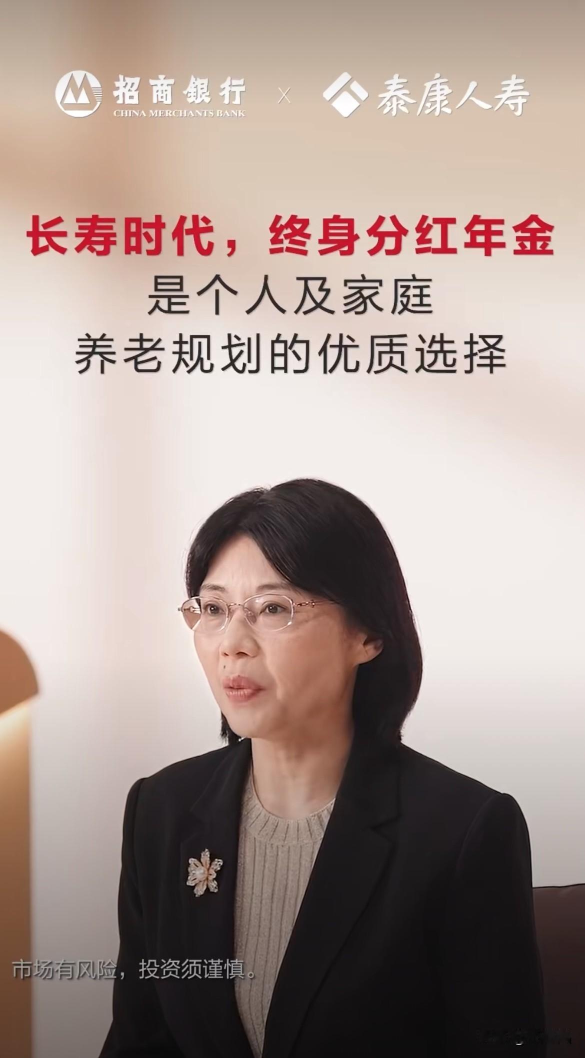 “潮起珠江，财富致新章”招商银行财富合作伙伴论坛在大湾区举办，汇聚众多头部资管机