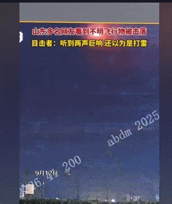 辟谣！朝鲜发射舞水端中程导弹出错，在山东上空被中国拦截？
辟谣！朝鲜发射舞水端中