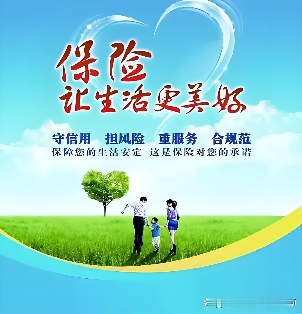 你觉得存钱和买保险哪个更靠谱 存钱和买保险哪个更靠谱，这俩并非对立，而是各有千秋