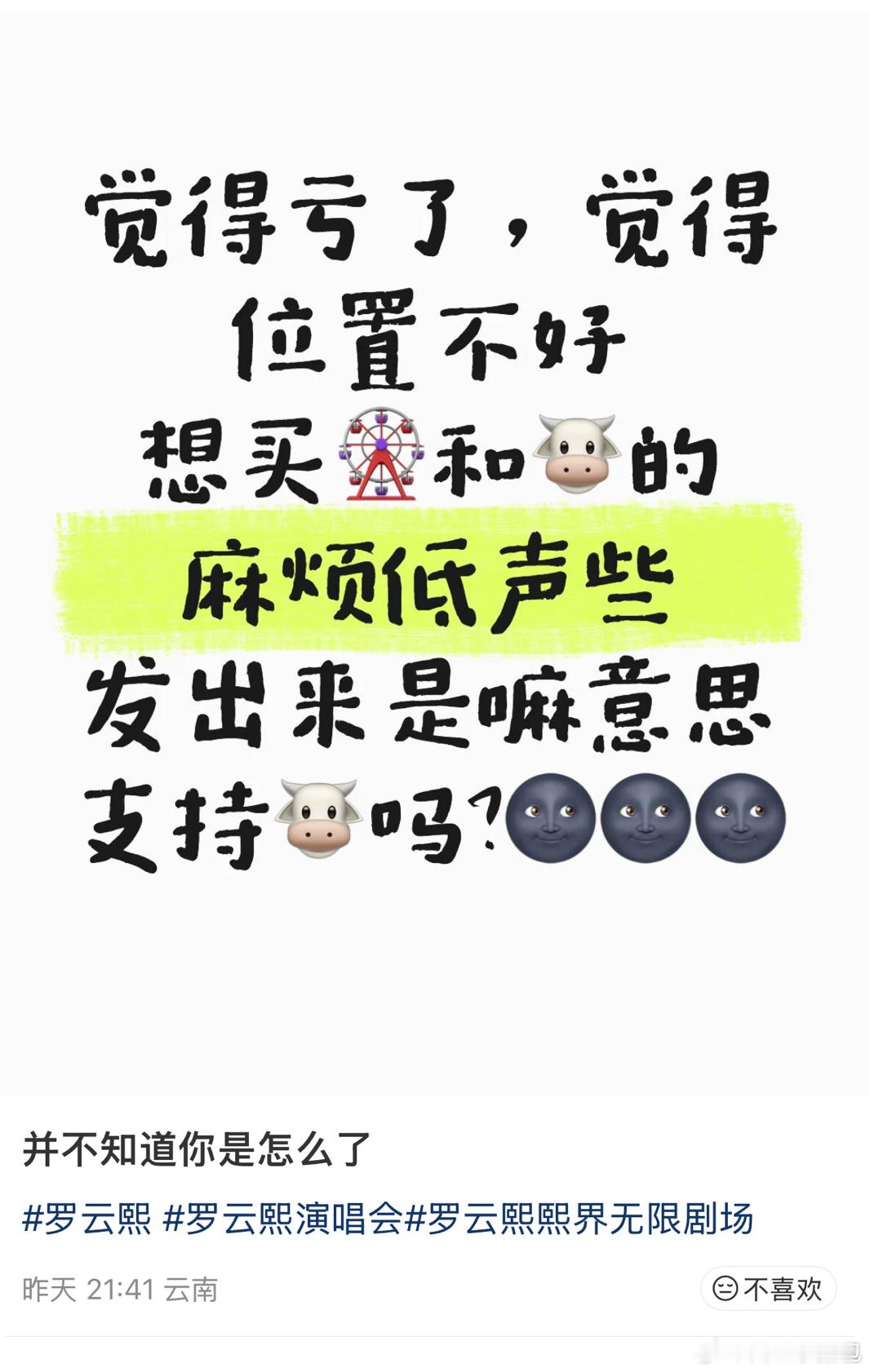 这下老螳螂1335能看100场咯！ 