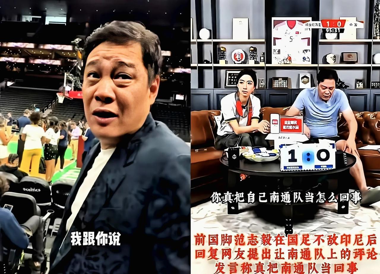 三名苏超业余球员入选U19国足名单，范志毅的脸估计得被打肿了
范志毅大概也没想到