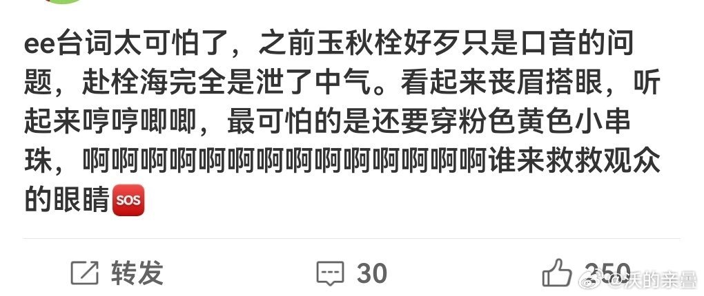 1这种硬吹怎么可能打过2这种这戳破[笑cry] ​​​