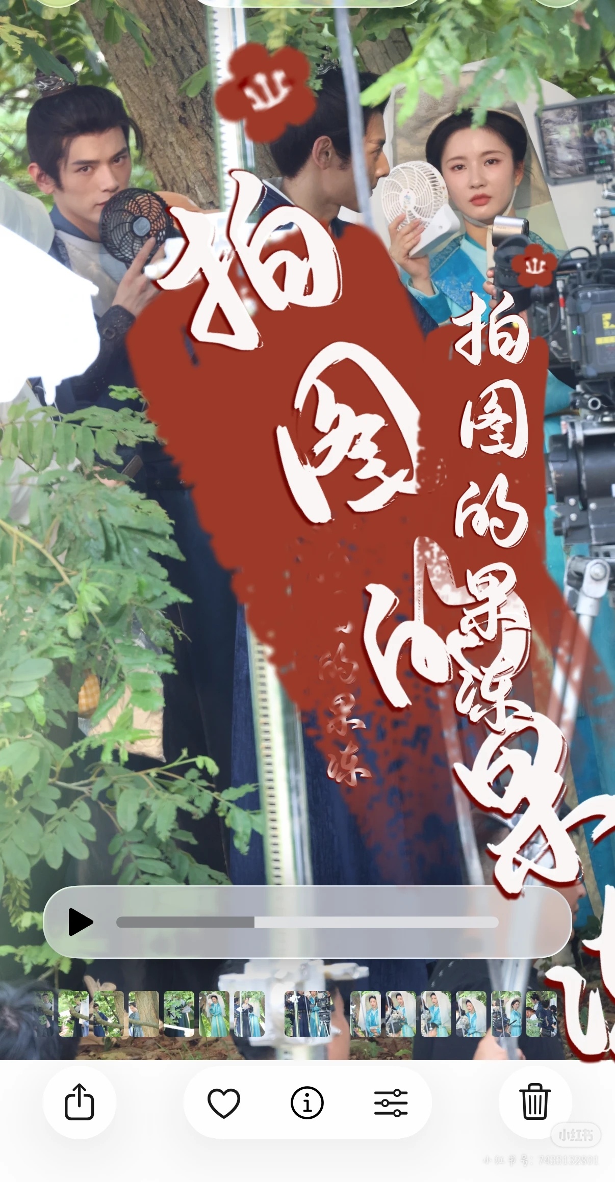 李固你。。完全是礼泰本泰 
