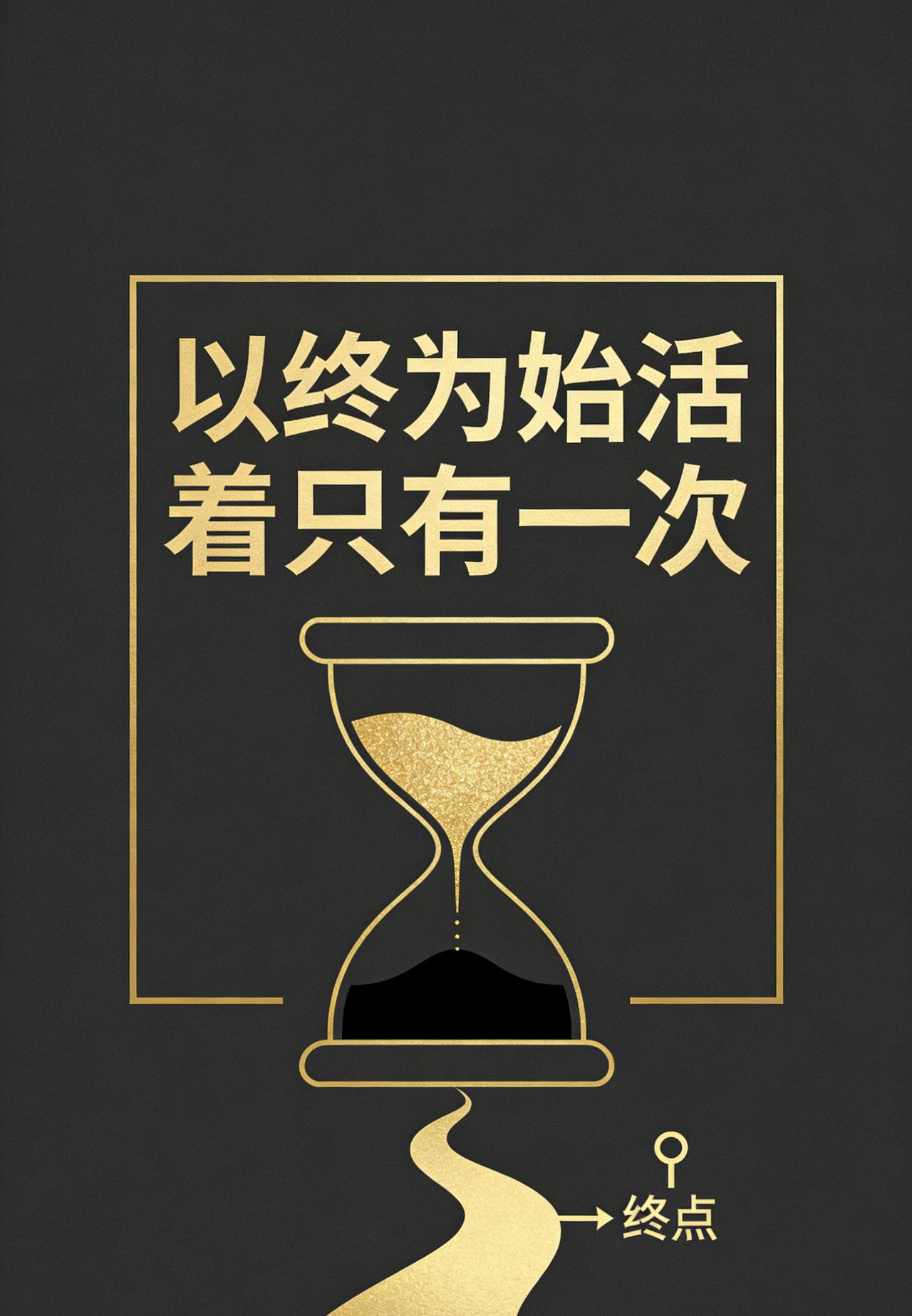 唯有进展推动事情发展，
唯有进展“制造”福报。
没有前面几个月来的每日跑任务，