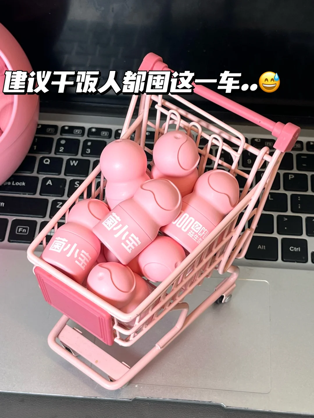 麻烦大数据把这个推给胡吃海塞的姐妹😅