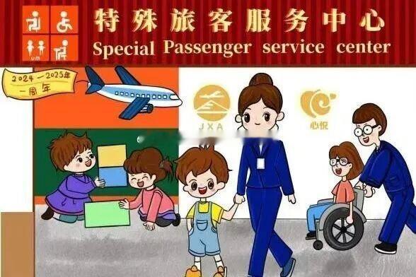 【英雄城交通•航空 | 欢趣六一！小小“飞行达人”，南昌机场邀你童趣“起飞”】南