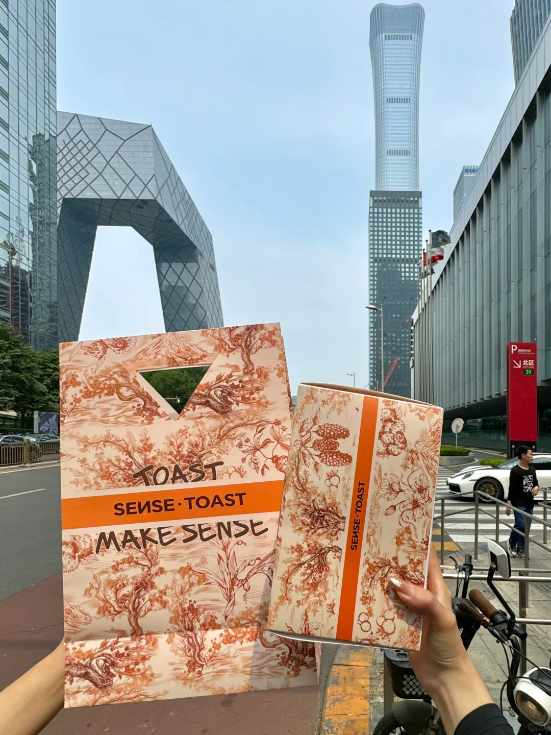 北京国贸！！新开的！！快去吃！！！