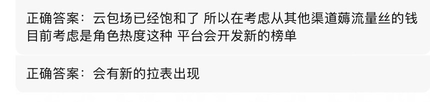 云包场外新形式