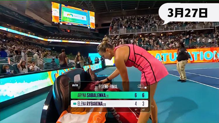 第17次交手！！
莱巴金娜毫无还手之力！！
4-6、3-6不敌萨巴伦卡！！
刚结