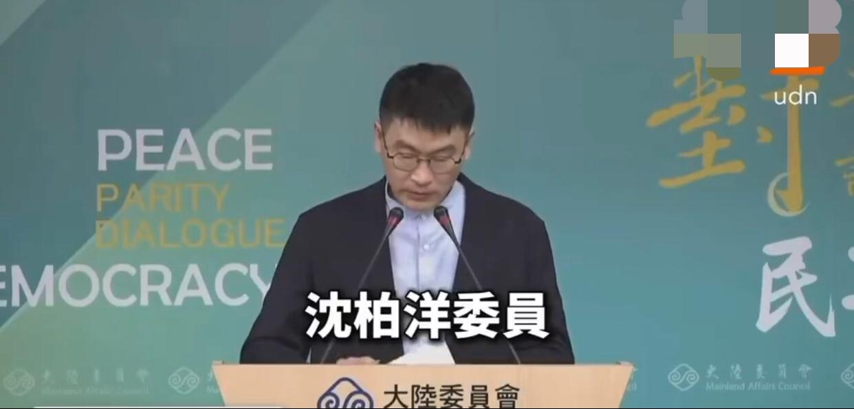 台湾陆委会表示，对不起沈伯洋，面对大陆的立案侦查以及之后可能会有的全球通缉，他们