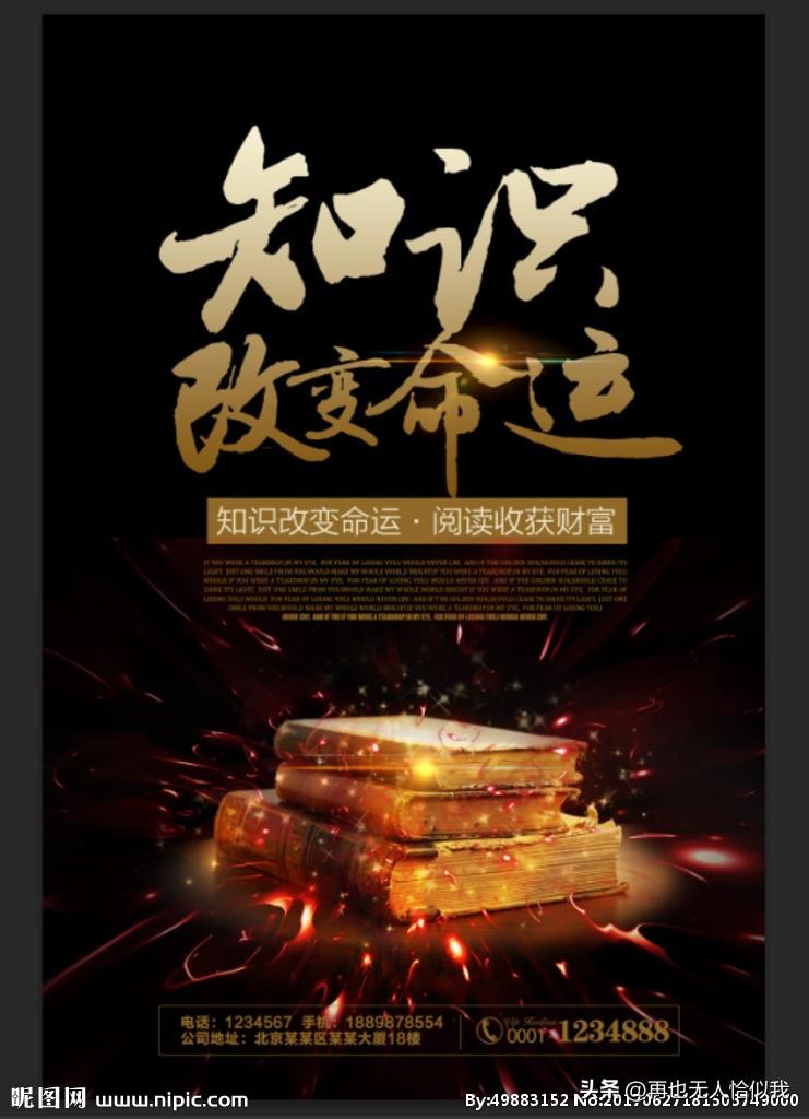 现在有一个奇怪的现象，你们发现没：开饭店的没挣钱，美团上市了，市值几千亿。开酒店