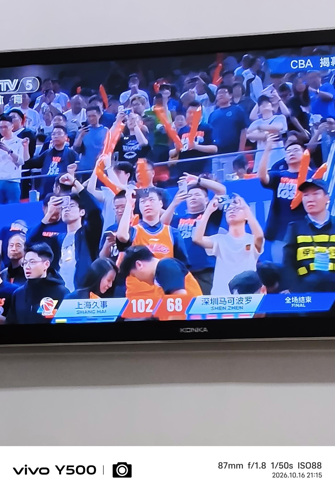 102：68本赛季揭幕战上海久事队主场战胜深圳马可波罗队。
       本场比