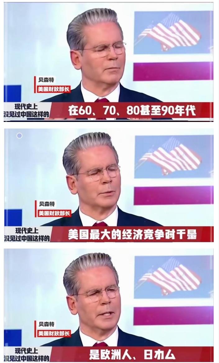 美国财长最近在巴西参加投资者会议时，说了一段很有意思的话。他认为，中国是美国近代