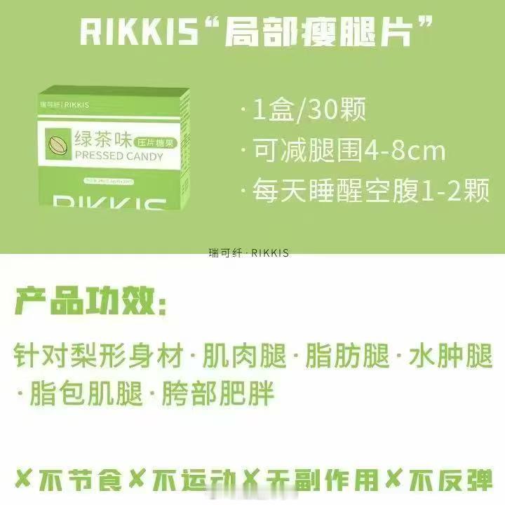 新加强版全身噶肉神组合专供巨巨钢筋 超顽固 湿气 猪瘾套餐靶向式15-30妥妥拿