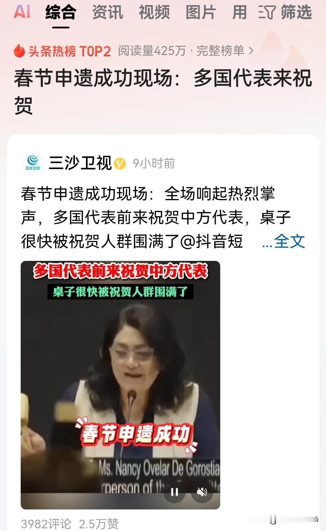 泡菜国这次下手晚了，居然没有抢着。
估计鼻子还得气歪了。
也对呀，他们家现在正着